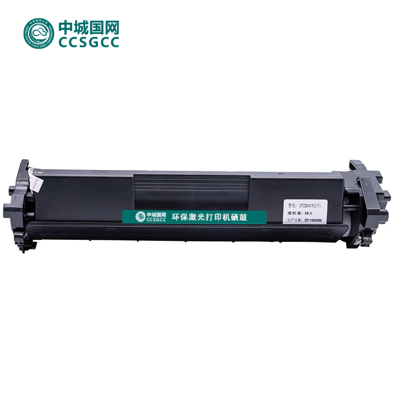 中城国网(CCSGCC)CF230A/30A 粉盒 (计价单位:只) 黑色高清大图
