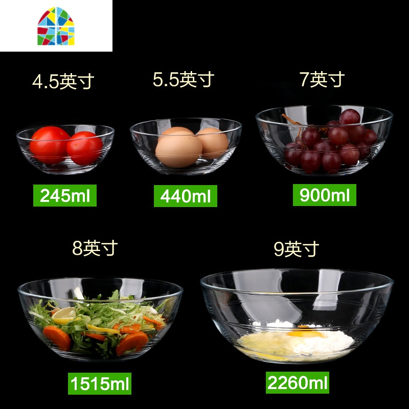 无铅玻璃碗蔬菜沙拉碗和面盆耐热饭碗汤面碗套装透明家用打蛋加厚 FENGHOU 5.5英寸1只+8英寸1只