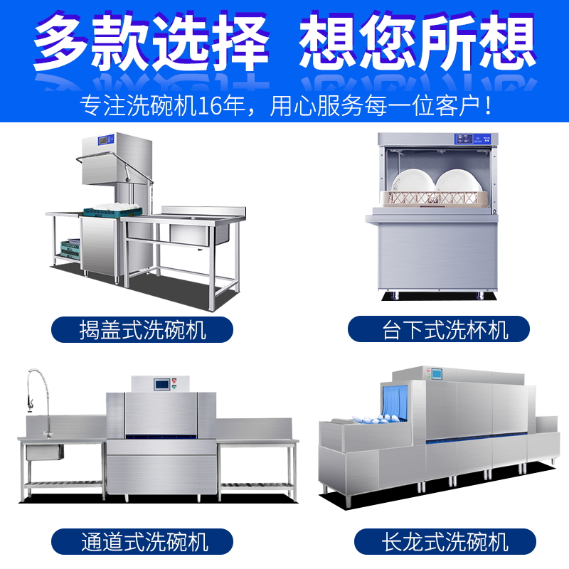 满森Masain长龙式隧道式高温消毒大型商用洗碗机 食堂酒店餐厅机关单位