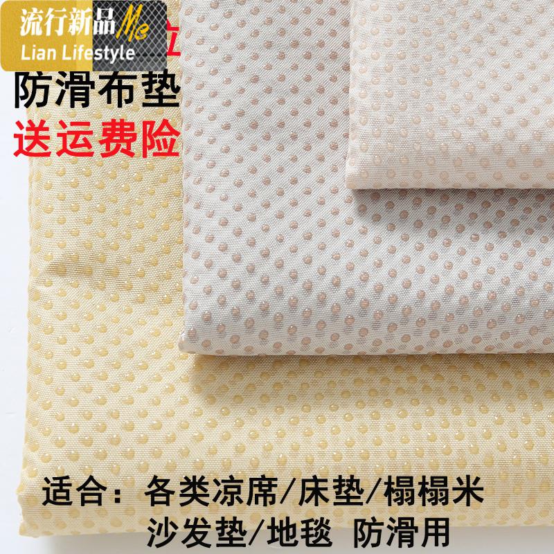床垫固定器1米学生床宿舍防滑垫安全无针1.8m乳胶垫2米光滑木床垫 三维工匠高清大图