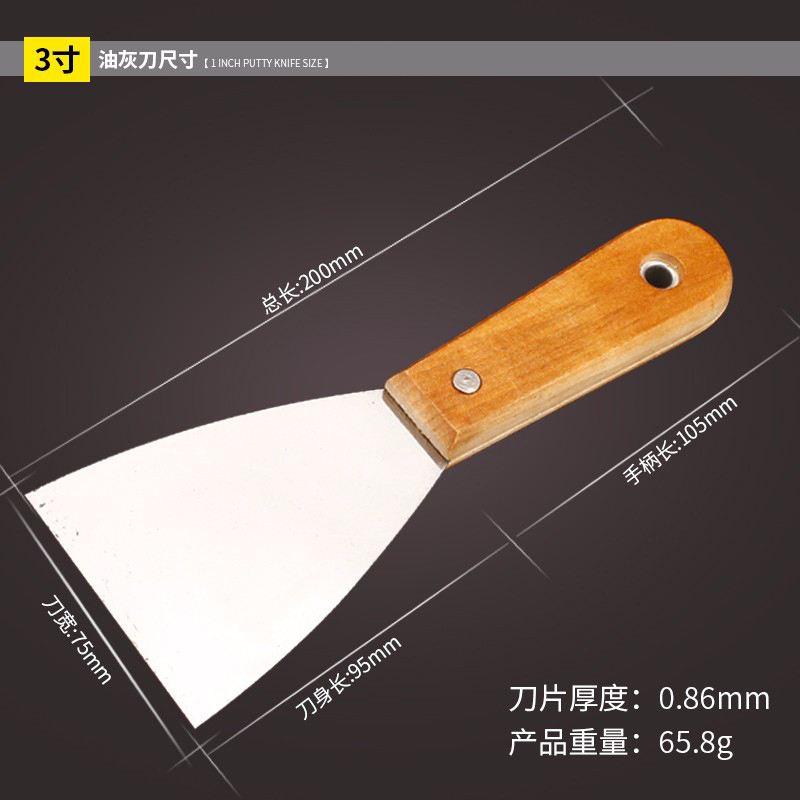 惠品企购地板铲刀