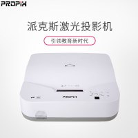 派克斯(PROPIX)PL-UX360C反射式超短焦投影仪 教育会议投影机(1024×768分辨率 3600流明)