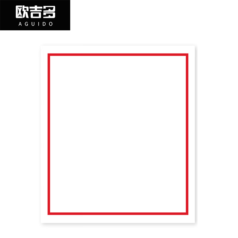 欧吉多(AGUIDO) OJD-200160-BQ 200mm*160mm 热转印标签 1.00 卷/片 计价单位:片高清大图
