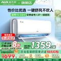 奥克斯空调KFR-35GW/BpR3AQF19(B1)
