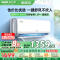 奥克斯(AUX)空调 1.5匹挂机 新一级能效 变频 冷暖两用 节能省电 家用卧室壁挂式空调