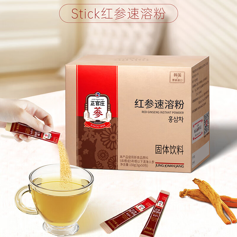 正官庄红参速溶粉冲泡方便改善睡眠质量条形包装3g*50包高清大图