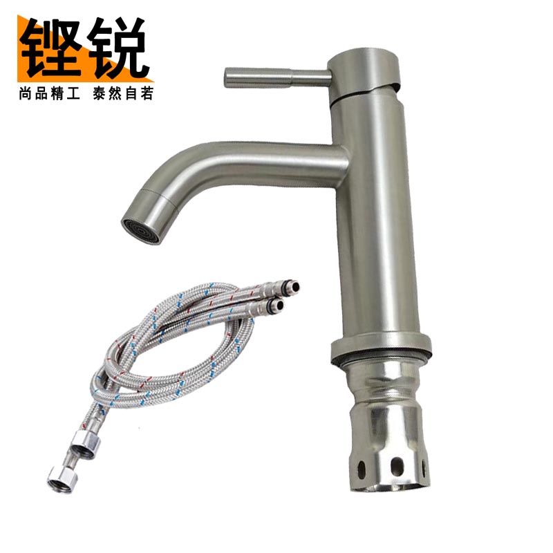 铿锐 不锈钢冷热水龙头 精钢面盆龙头 配双管 WZLR(个)高清大图