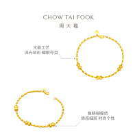 周大福鳞片闪光蹦迪 蝴蝶足金黄金手链(工费:660计价)EOF1102