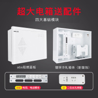 德力西弱电箱家用暗装大号网络光纤配电箱多媒体信息箱集线箱模块