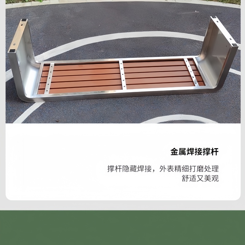 赛颐盛户外长条椅不锈钢2200*400*450mm把高清大图