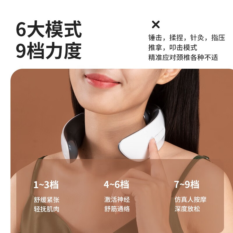 荣事达 RSD-PK1177XR智能颈椎按摩器高清大图