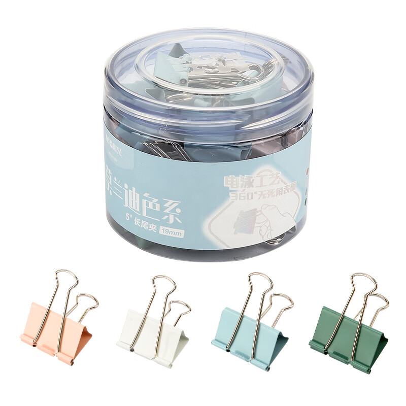 晨光创意磁性便签纸办公文具多功能可爱设计办公室好物