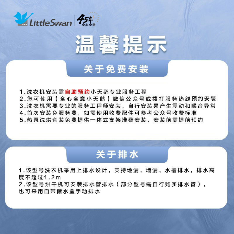 小天鹅(LittleSwan)洗烘套装10kg变频滚筒洗衣机+10kg热泵烘干机 水魔方 智能家电VT86+VTH35