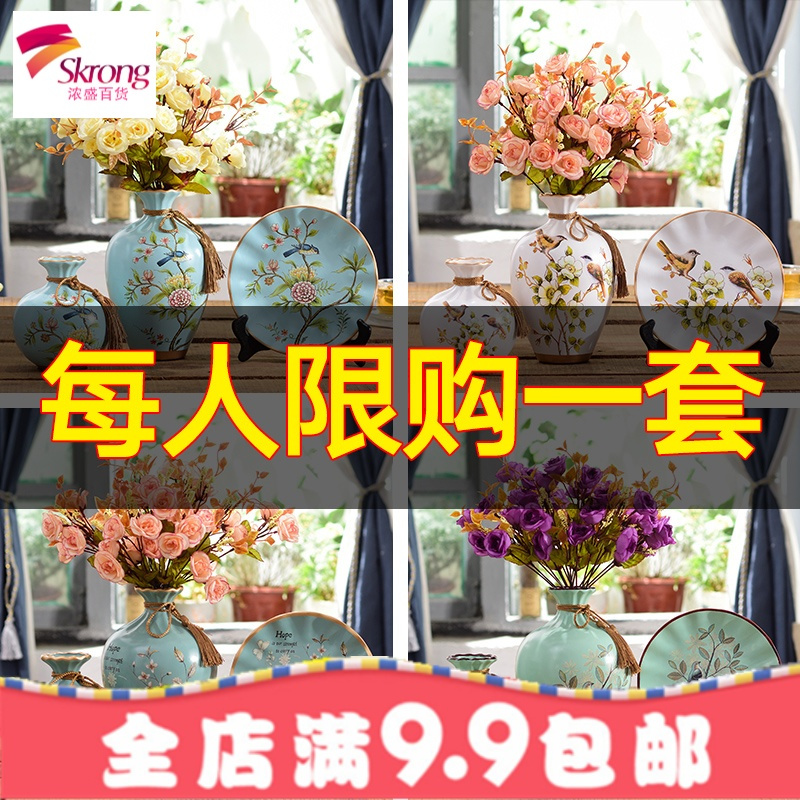 美式陶瓷花瓶摆件客厅插花器欧式餐桌干花瓶博古架家居酒柜装饰品
