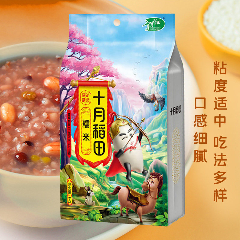 十月稻田糯米圆粒糯米色泽乳白软糯可口1kg高清大图