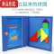 真智力艾斯儿童木制磁性七巧板教具宝宝幼儿益智早教拼图画板小学生磁力 粉色磁性七巧板+扩展1064图案+备用板磁性玩具
