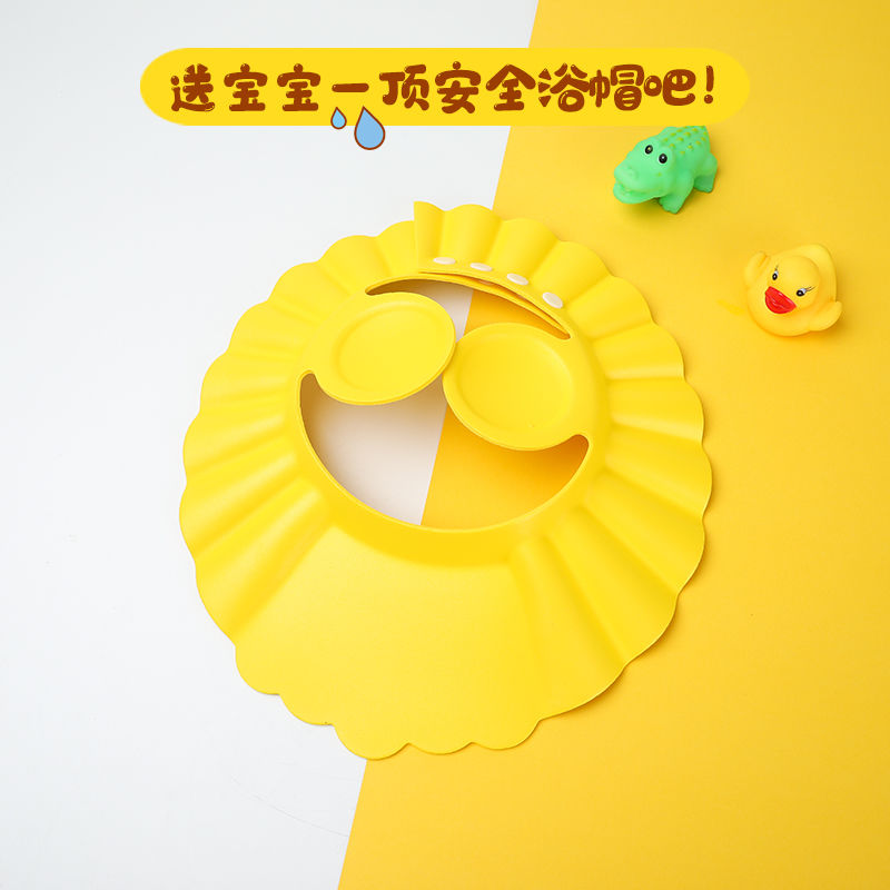 [买1送1]宝宝洗头帽防水护耳神器小孩洗澡帽幼儿洗发帽儿童浴帽 黄色护耳款[买1送1]
