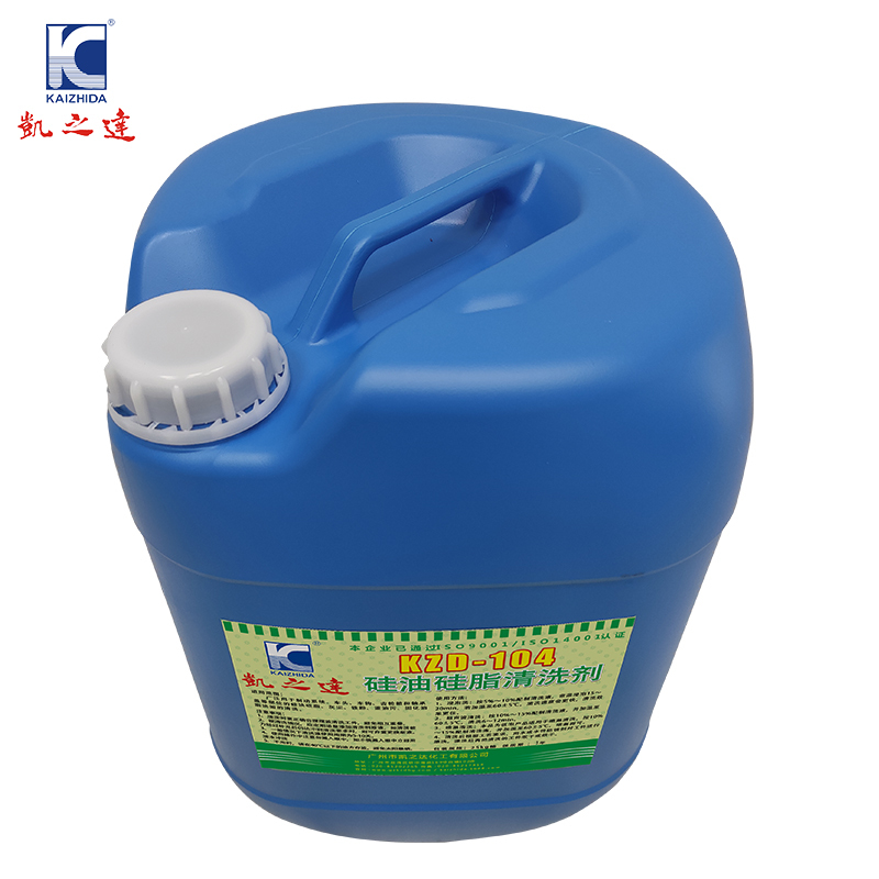 KAIZHIDA硅油硅脂清洗剂 25kg/桶 KZD-104(桶)