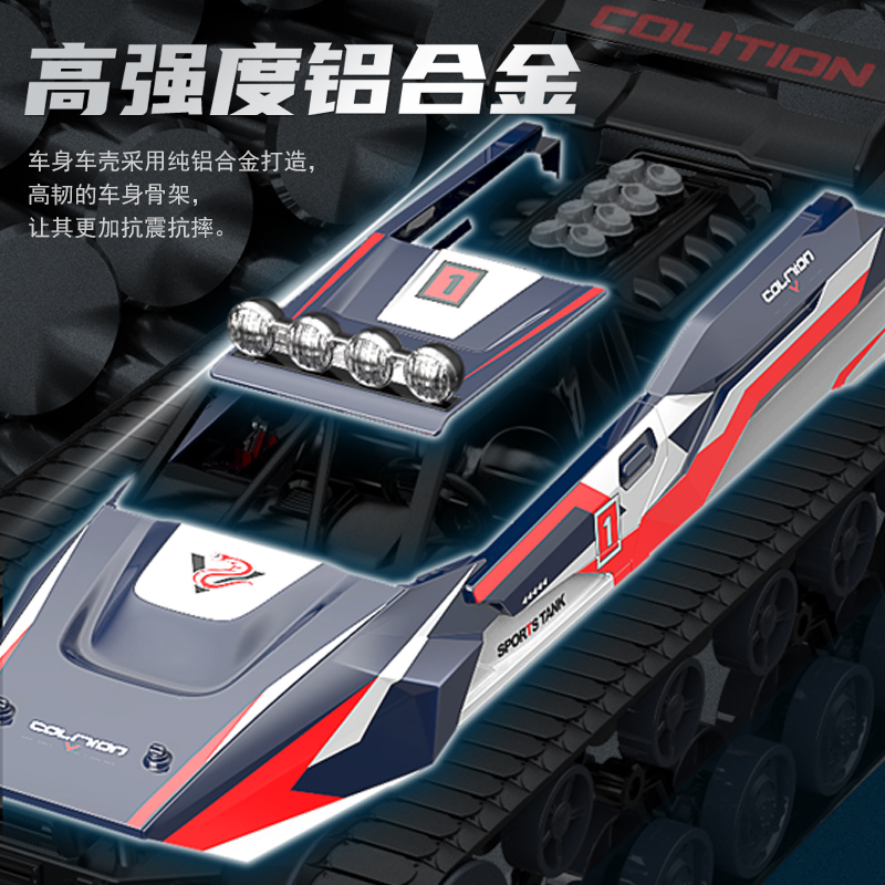 JJR/C 合金喷雾巨无霸坦克车-D620[喷雾+合金+可开舱门] 儿童遥控玩具电动装甲车礼品