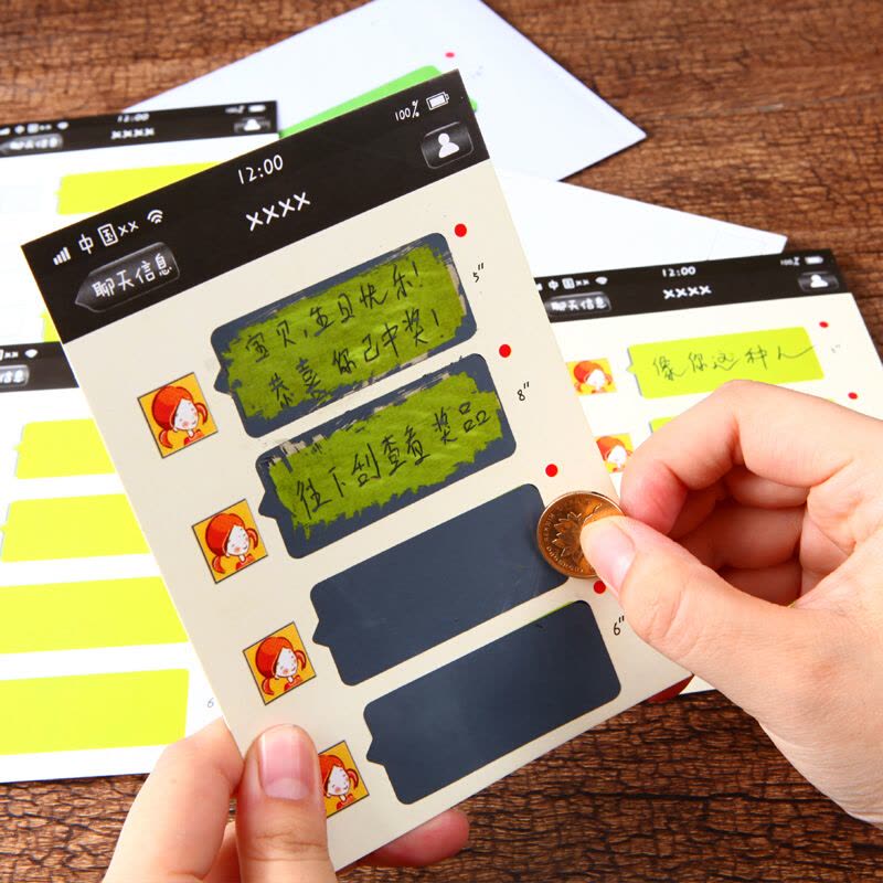 林檎贺卡微信贺卡刮刮卡明信片创意diy刮刮乐留言卡片甜蜜惊喜 如图送女朋友老婆生日礼物送女朋友老婆情人节七夕生日礼物图片