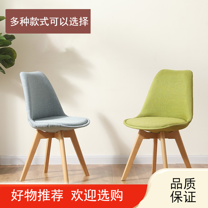 北欧靠背椅简约现代餐椅家用实木椅化妆椅宜家椅子闪电客凳子靠背参数配置 规格 性能 功能 苏宁易购