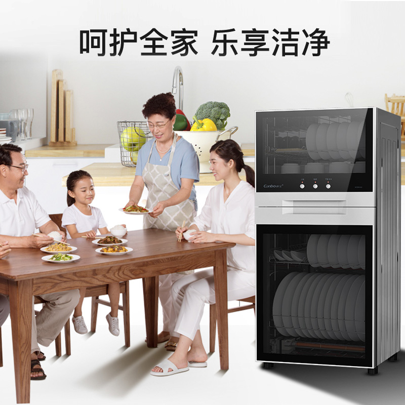 康宝(Canbo) 立式消毒柜 高温二星级家用小型迷你双门 碗筷餐具家用厨房消毒碗柜 分层控制XDZ80-N1高清大图
