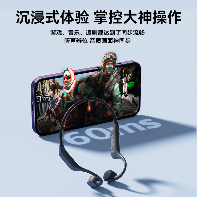 飞利浦(PHILIPS) 骨传导蓝牙耳机升级款TAA6609C-蓝色 (32GB夜跑版本)高清大图