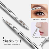 张小泉鼻毛剪刀不锈钢安全手动男士专用小剪刀修剪胡子神器8138