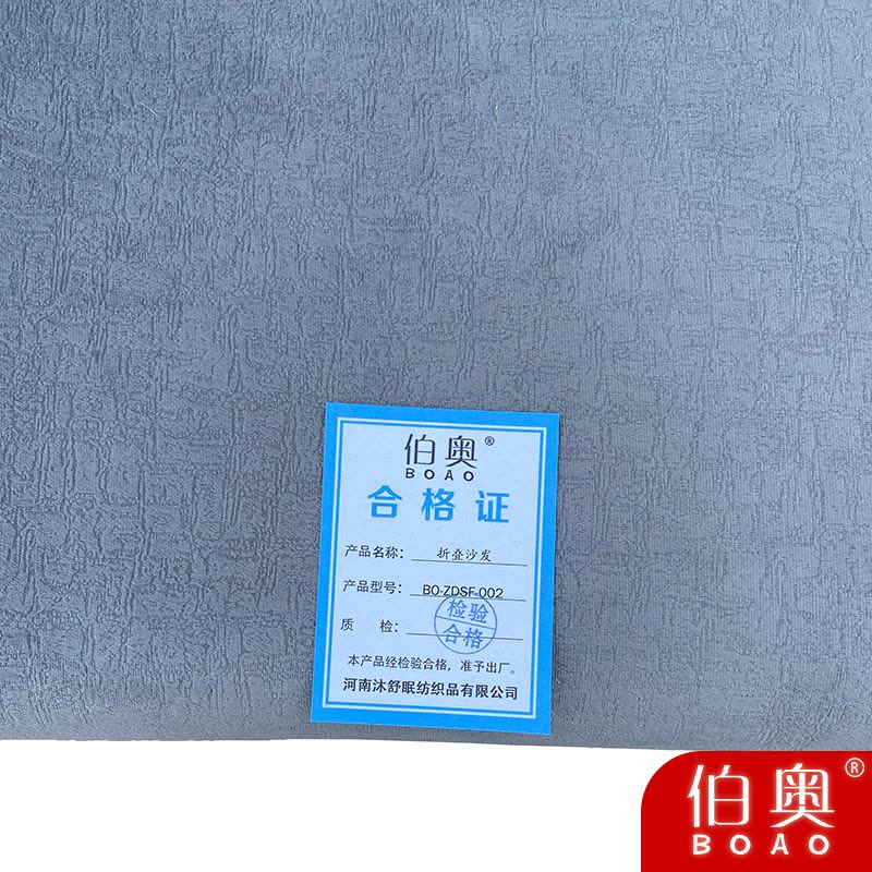伯奥-折叠沙发/BO-ZDSF-002/只图片
