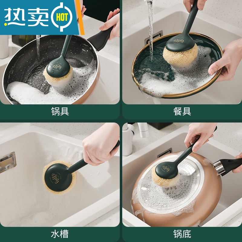 敬平刷锅器洗碗刷碗洗锅刷子厨房用锅刷家用清洁刷长柄不伤锅钢丝球 酒红长柄(含5个球)高清大图