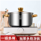 帮客材配 304不锈钢多用途(电磁炉)汤锅金色锅耳20CM汤锅 收前务必验货