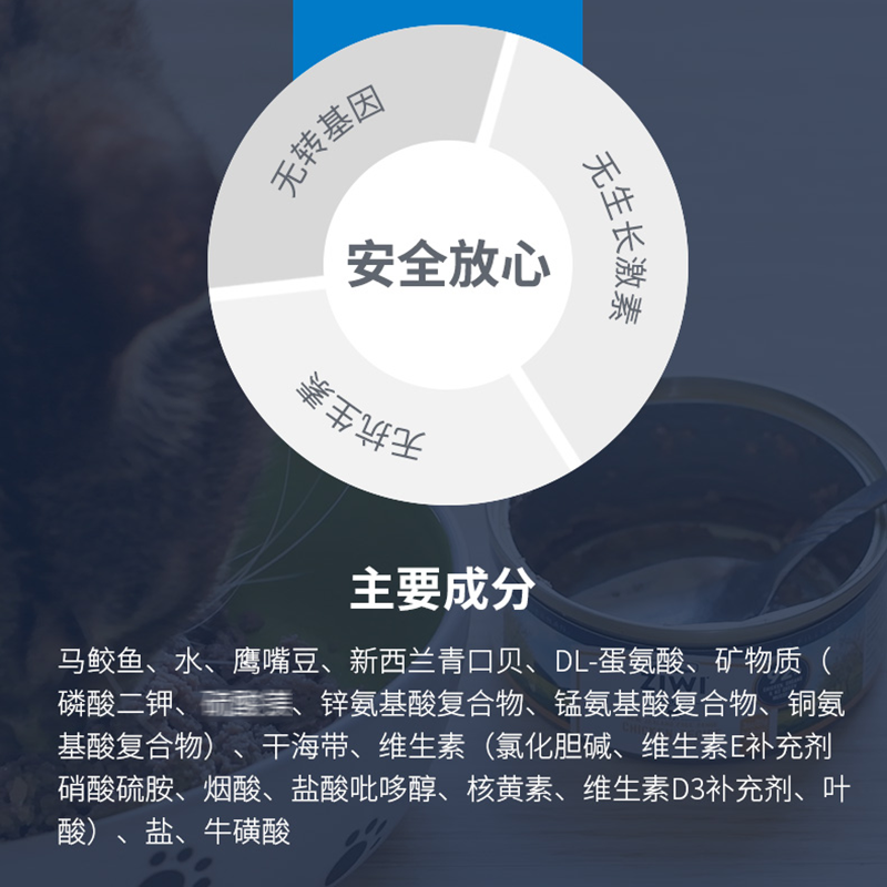 巅峰ZiwiPeak 无谷鲜肉猫罐头混合装-85g*4罐