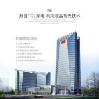 TCL照明 客厅灯吸顶灯具套餐led长方形后现代北欧大气简约卧室灯 魔方系列