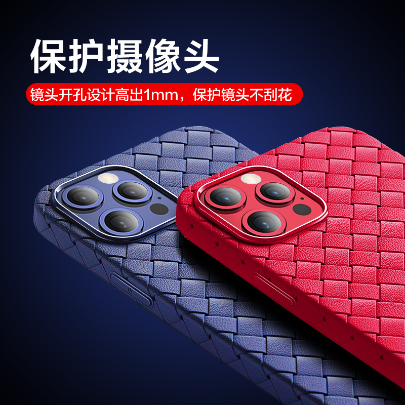 可波[壳+膜]苹果iPhone11/12promax手机壳12pro硅胶软边全包mini保护套全包i11防摔编织纹轻薄高清大图