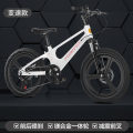 【苏宁优品】YJ童车儿童自行车山地车18/20/22寸男女孩单车中小学生赛车7-8-9-10-16岁脚踏车 20寸 白色+单速+一体轮
