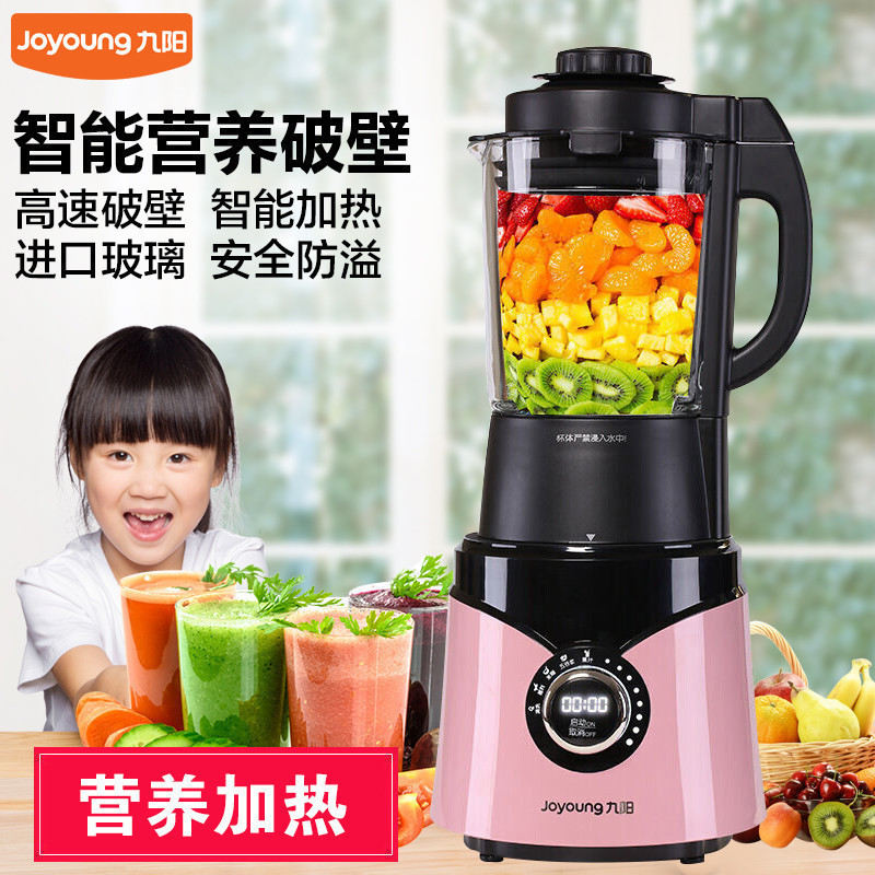 九阳破壁料理机Y12H