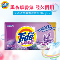汰渍 洁净薰香薰衣草 香氛洗衣皂238克X2