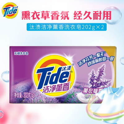 汰渍 洁净薰香薰衣草 香氛洗衣皂238克X2