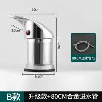 洗头床发廊专用冲水龙头开关美发理发店全铜冷热混合水阀喷头配件- - 【B1】开关+80cm进水管