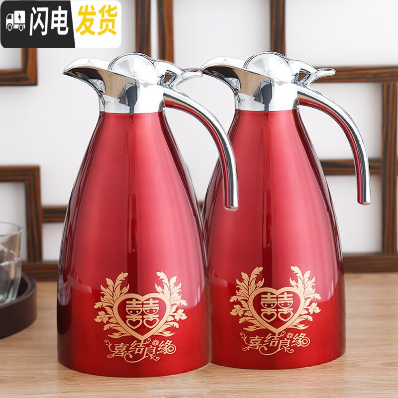 三维工匠结婚婚庆陪嫁家用红色一对不锈钢暖壶暖瓶喜庆热水瓶保温壶保温瓶 1对(龙凤呈祥+喜结良缘)201高清大图