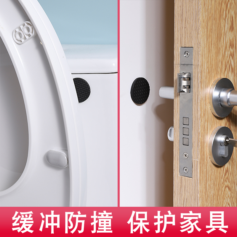 椅子脚垫桌椅纳丽雅凳子桌脚贴沙发家具桌角床腿保护垫 03#黑色圆形(90片)