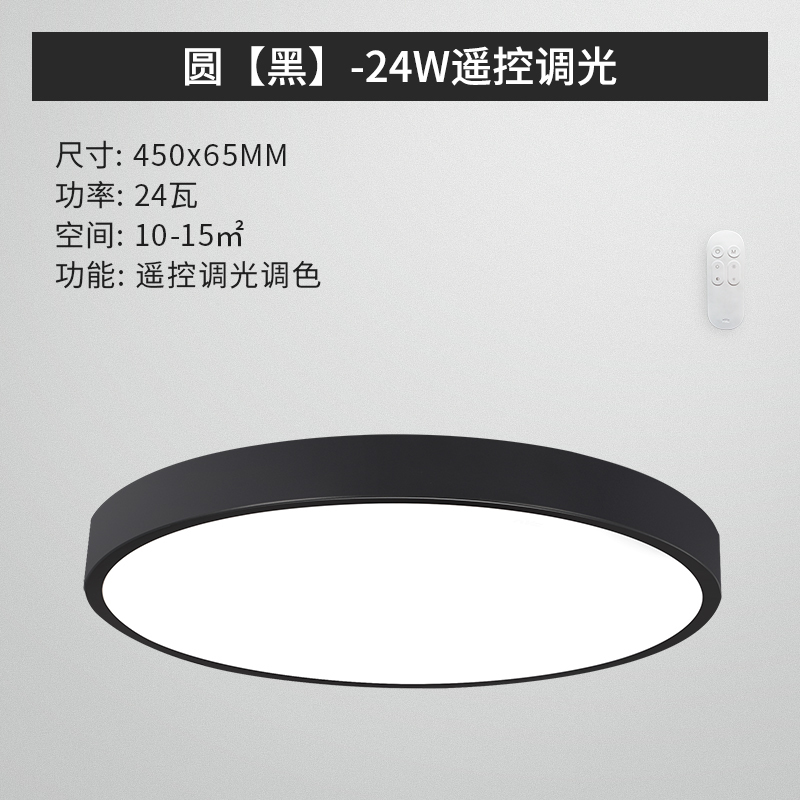 雷士照明（NVC）吸顶灯智能APP控制led家用客厅卧室灯房间吸顶灯北欧创意现代简约灯具 测试商品