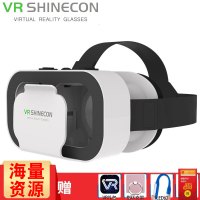 千幻魔镜5代 VR SHINECON虚拟现实3D手机游戏rv眼睛4d一体机ios头戴式ar头盔