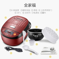 苏泊尔(SUPOR) 电饭煲CFXB40HC813-120 4L 精铁球釜 电磁加热