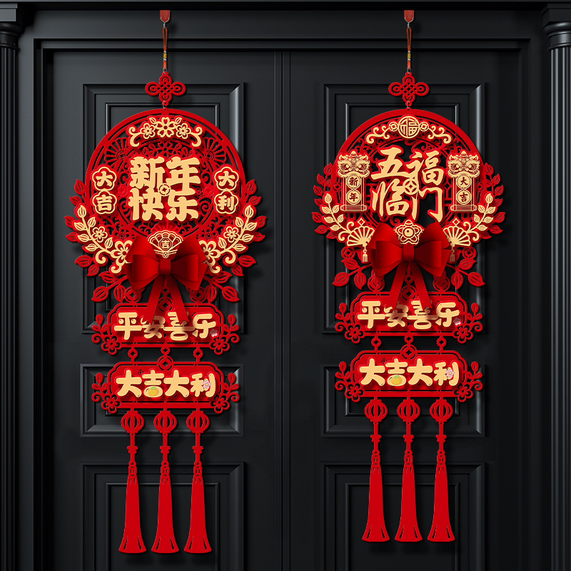 2026新款新年春节马年门幅家用福字入户大门装饰过年高档门幅挂件马年纳福高清大图