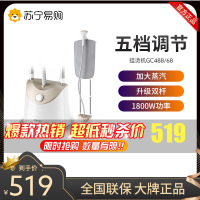 飞利浦(PHILIPS)蒸汽挂烫机 家用手持/挂式电熨斗熨烫机双杆带熨衣垫 1800W五档调节GC488/68