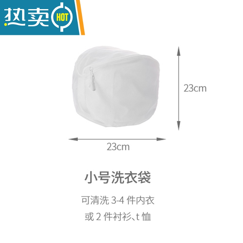敬平洗衣袋洗衣机专用防变形内衣护洗袋子洗护袋文胸衣服网兜家用大号 小号洗护袋【可洗1-2件T恤】