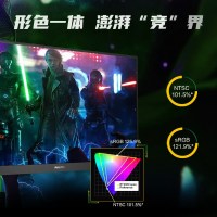 飞利浦(Philips) 272E1GSJ/93 27英寸 144Hz 1ms VA屏 游戏电竞显示器