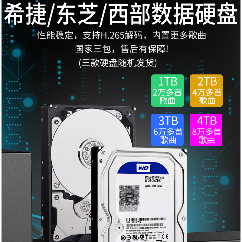 威斯汀家庭ktv音响套装全套家用ktv音箱k点歌机