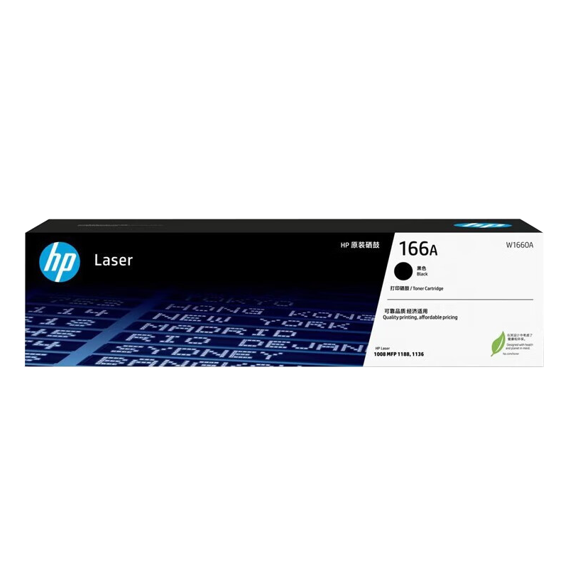 惠普(HP)W1660A 原装硒鼓 166A 适用 Laser 1008a/w 1188a/w/nw/pnw 1136w